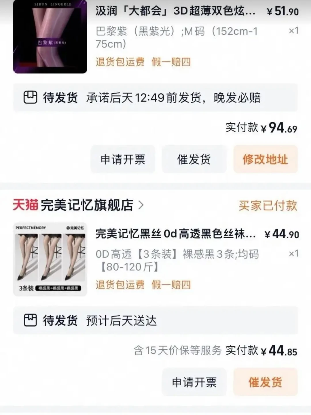 这厚黑我一穿一个不吱声