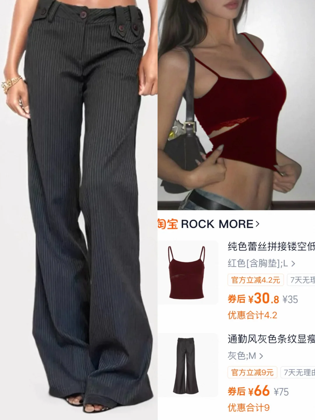 172/120，高个子-高智甜辣妹来袭