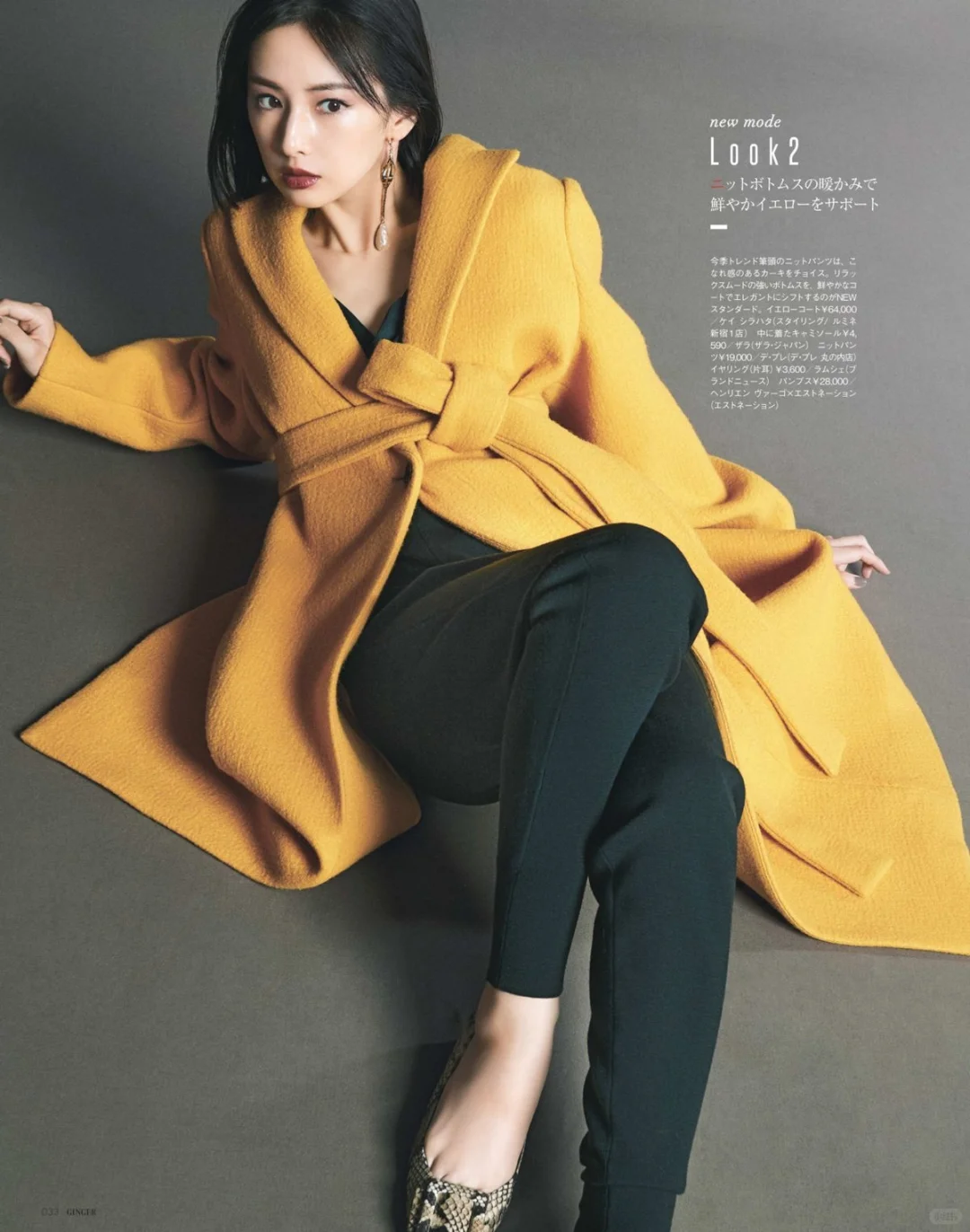 北川景子写真：姐姐的颜，我可以刷一万遍！