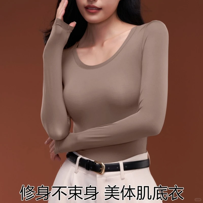 💫2025年保暖内衣女士新款超亲肤修身