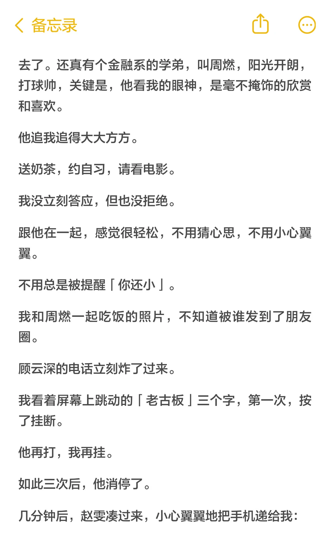 年上daddy型男友｜开浑后变得黏黏糊糊…