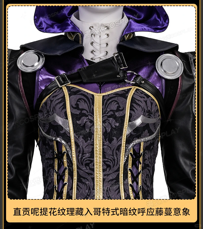 APEX英雄艾许致命缠绕cos服，全皮战衣9张