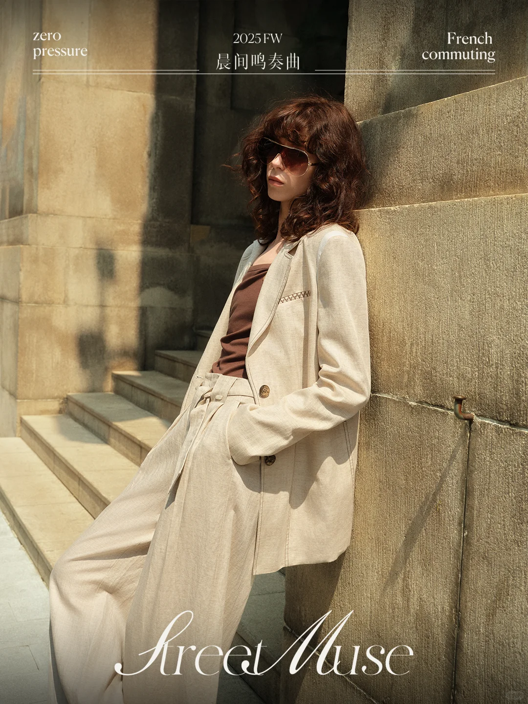 ELLE 25秋冬系列 | 晨间奏鸣曲