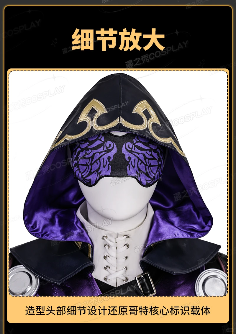 APEX英雄艾许致命缠绕cos服，全皮战衣9张