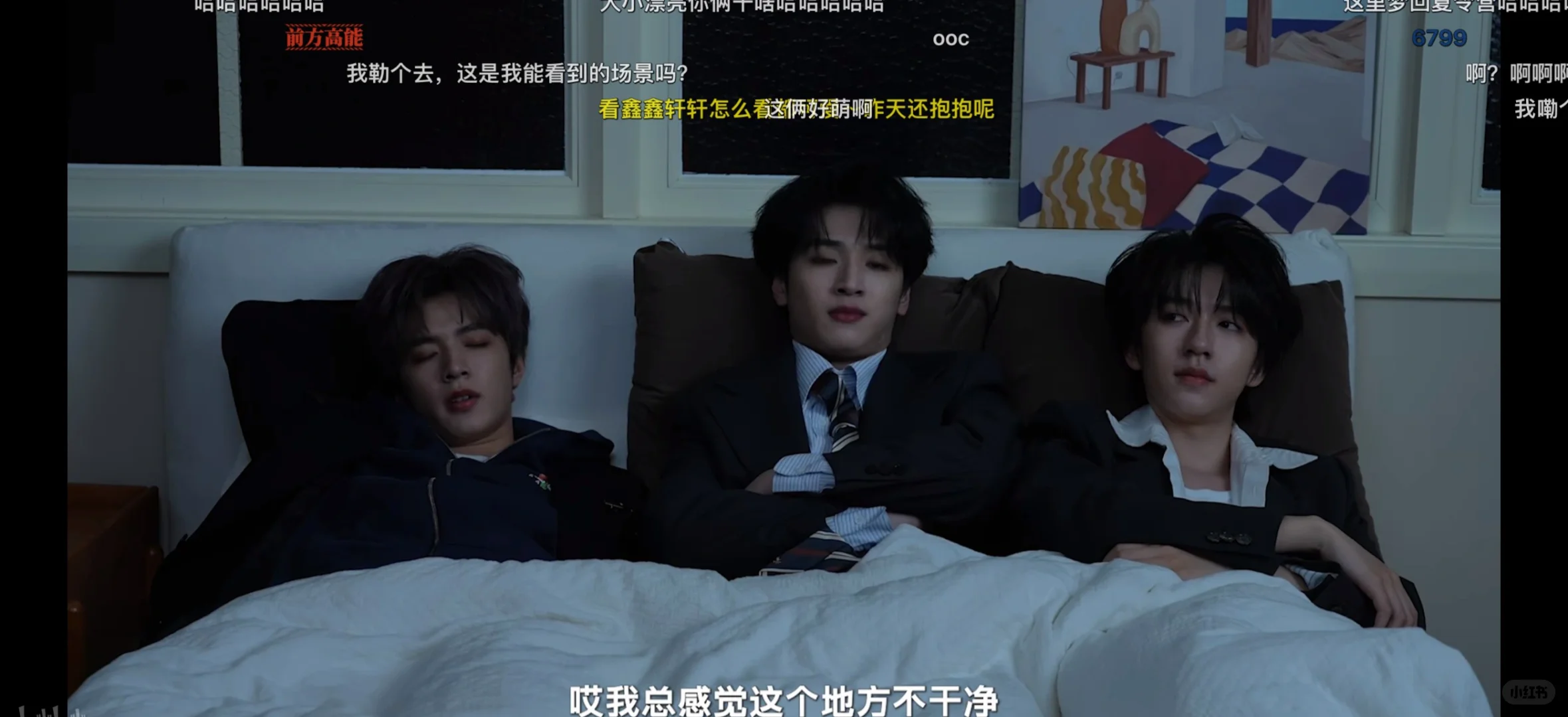 姐姐姐夫小姨子？