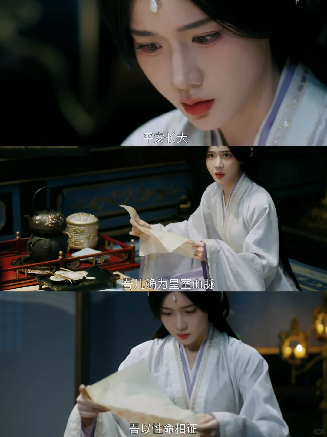 国师竟是先皇之女，跟萧焕是兄妹啊