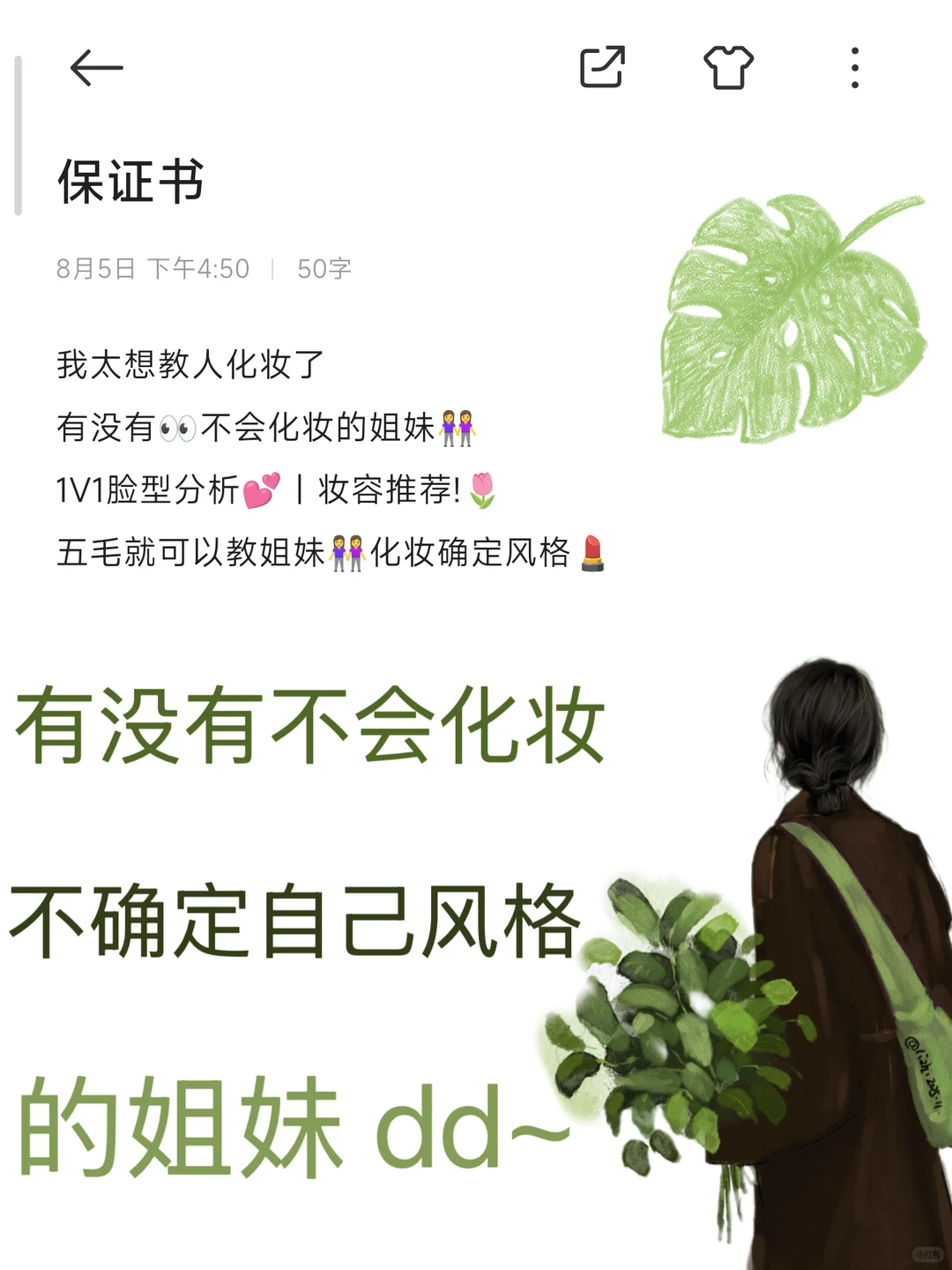 鹅蛋脸这样打扮超惊艳！！！