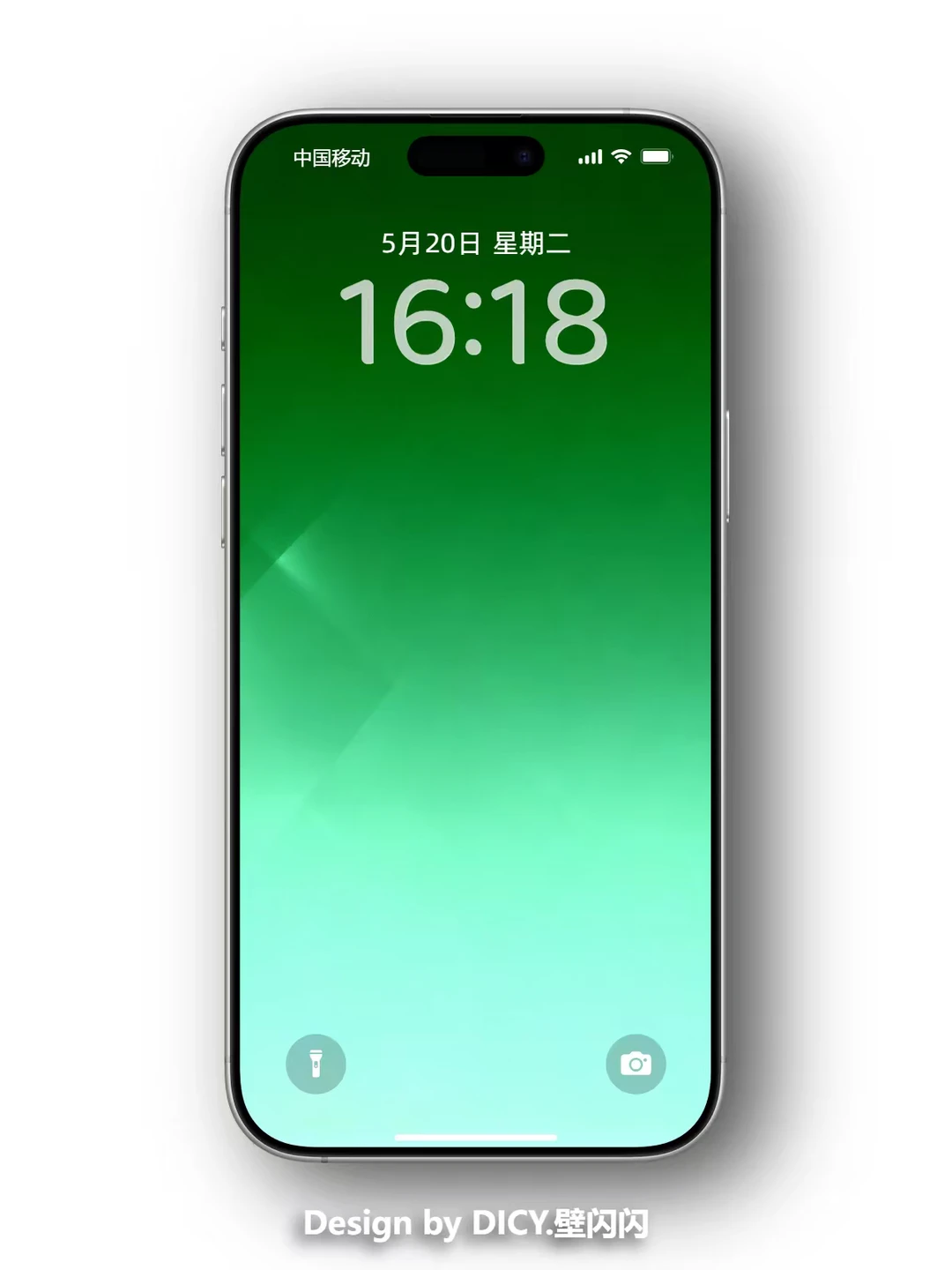 008 | 草黛浣绿渐变高级手机壁纸