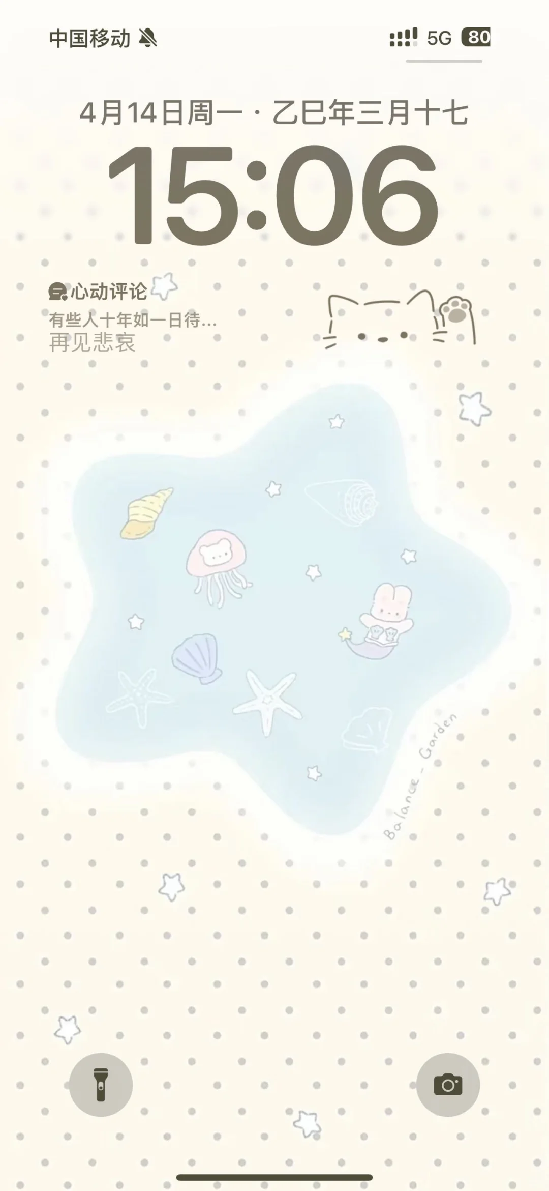 太喜欢我的新壁纸了！好可爱✿҉ ͜..