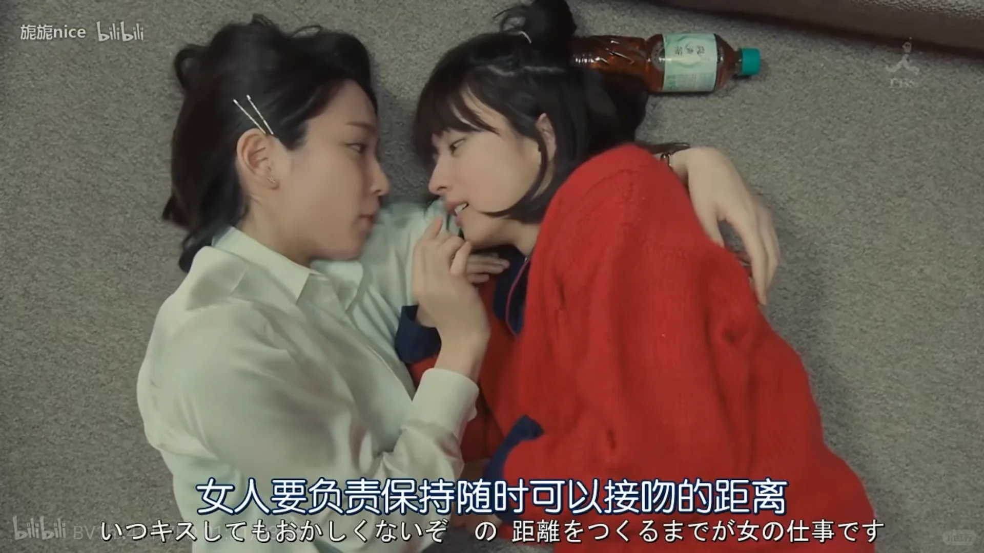 下一秒她就要亲上去了吧