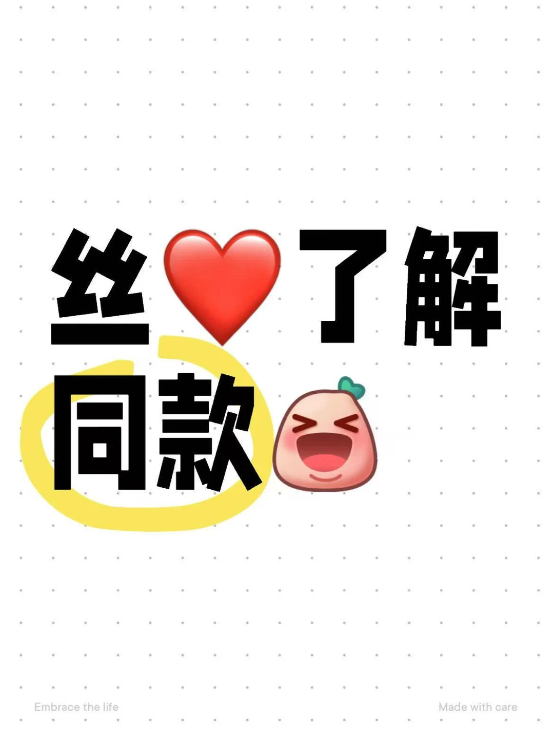 平~🐻~~姐妹进~给自己1️⃣个🈷️时间~