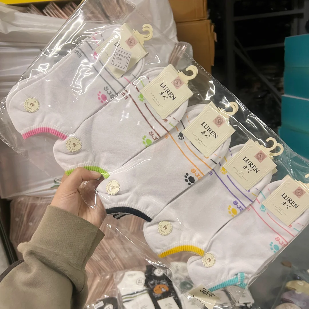 吉林鹿人尾货处理