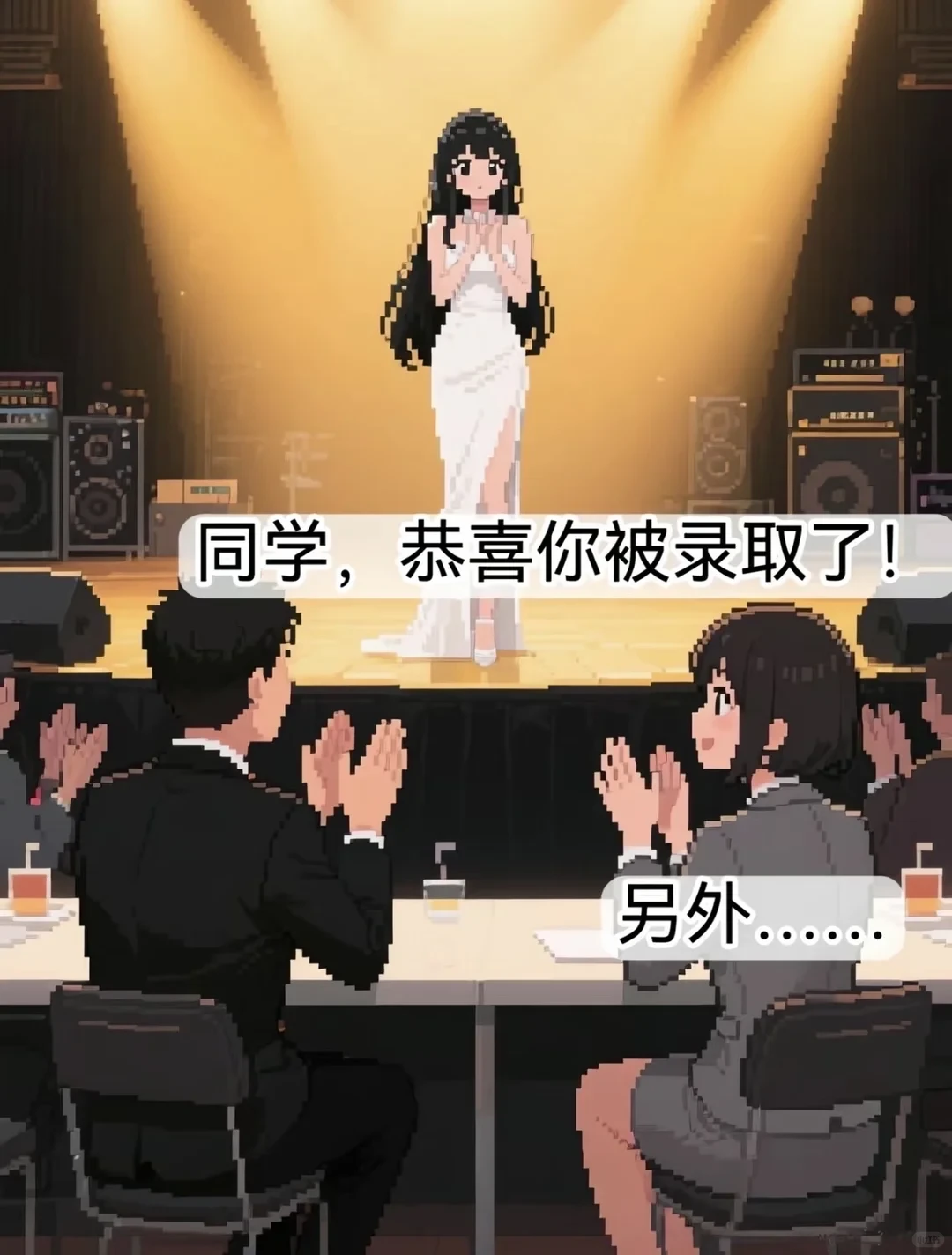 长得好看能当饭吃吗？