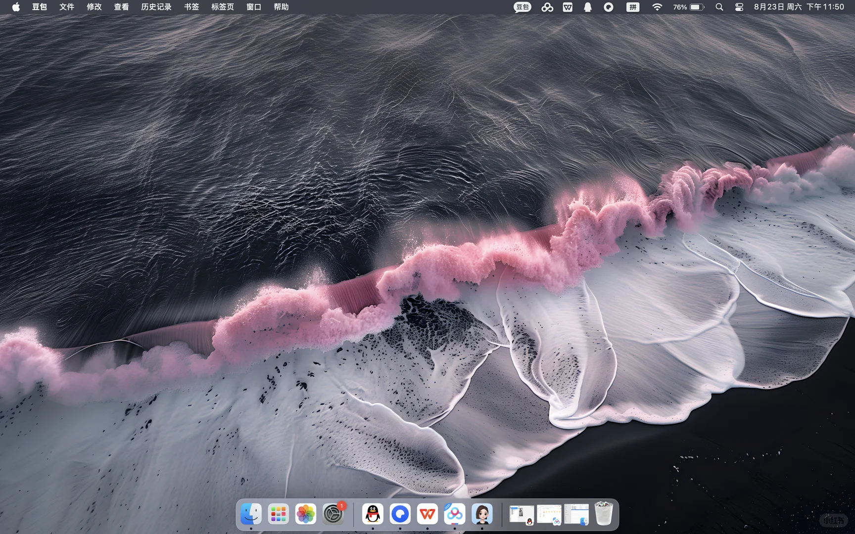 Macbook高清壁纸-030粉浪逐沙【粉丝免费】