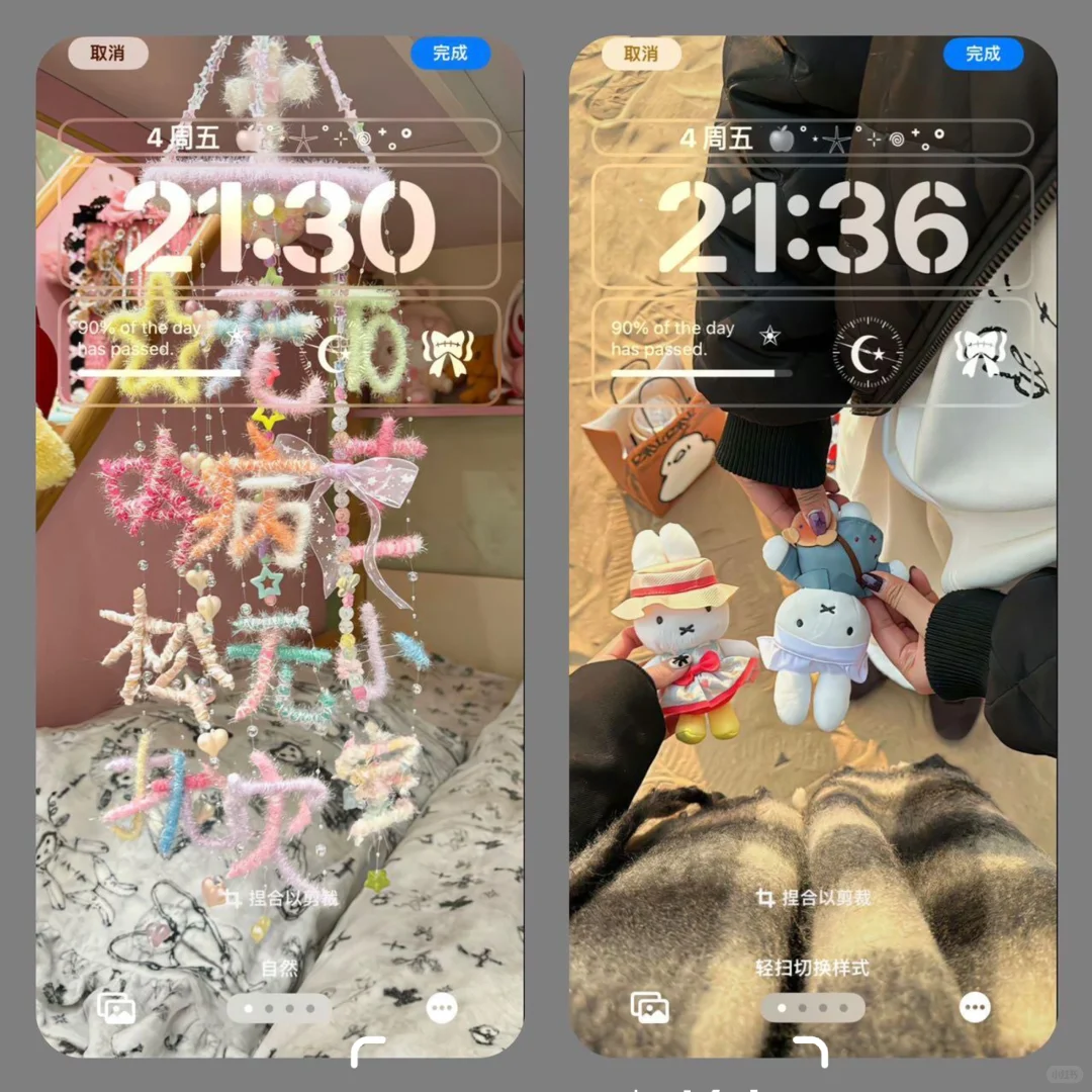 解锁新壁纸！🎨🎨