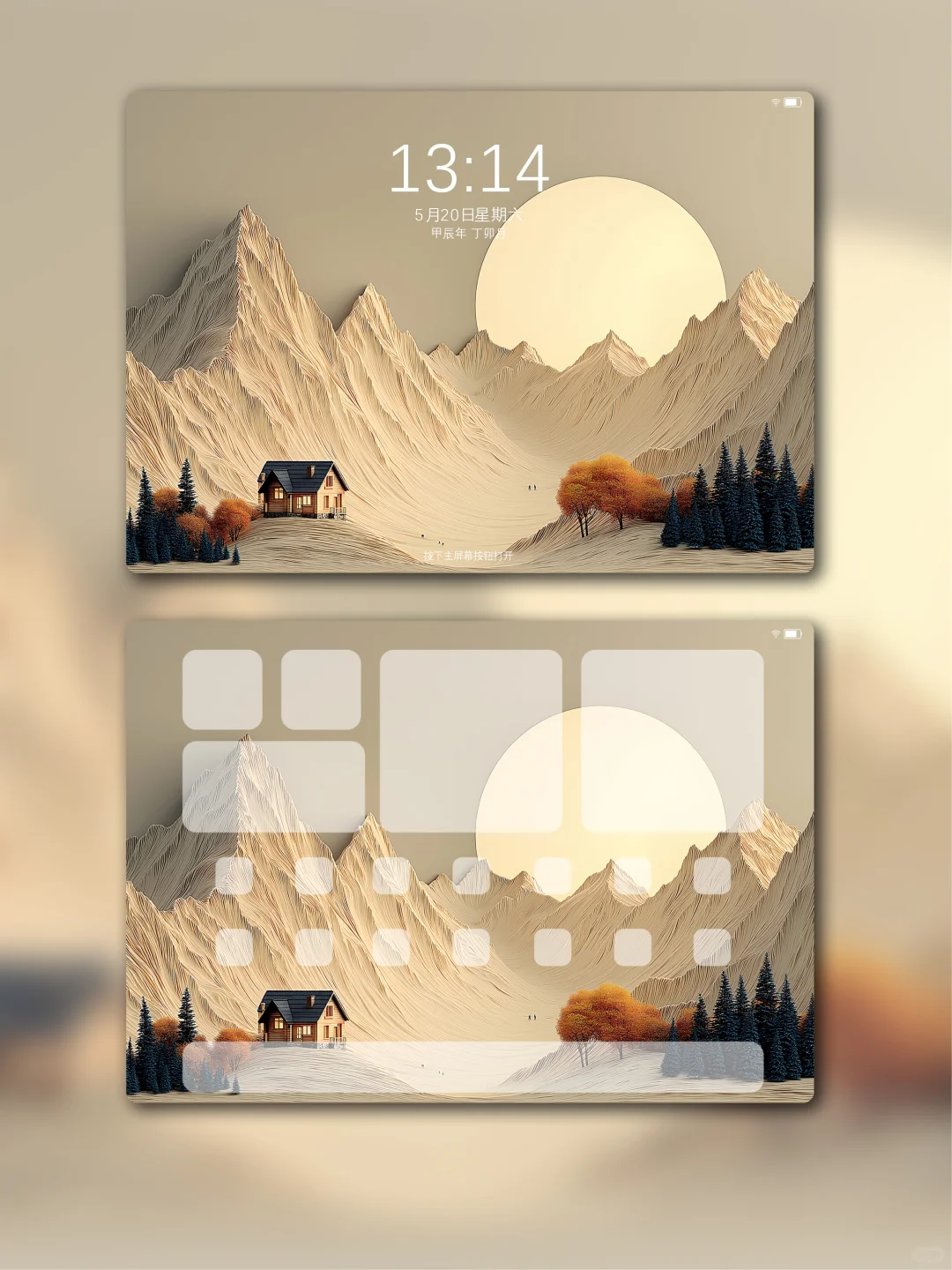 堆山揽月，这壁纸太有感觉啦！104