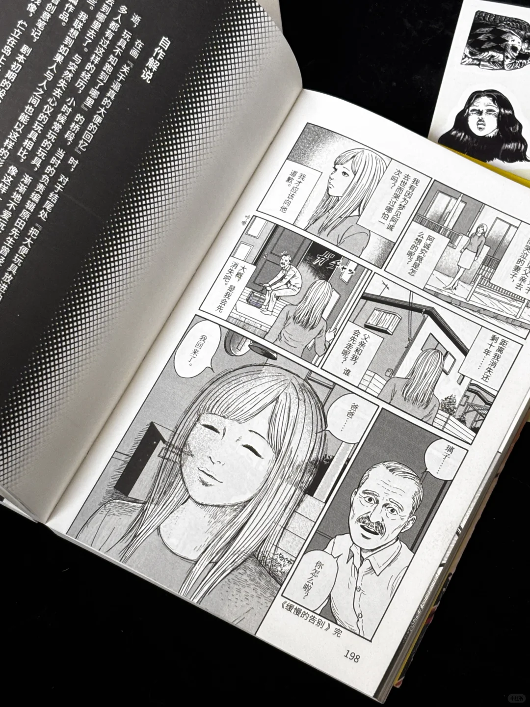 ‼️68元买个惊悚乐园？这波赠品赢麻了