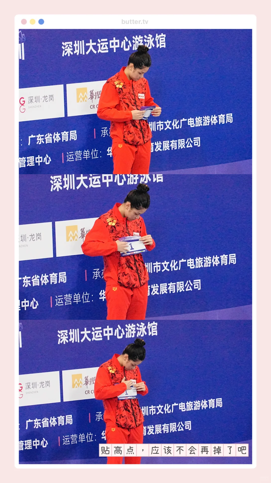 🐟：这回被贴纸做局了