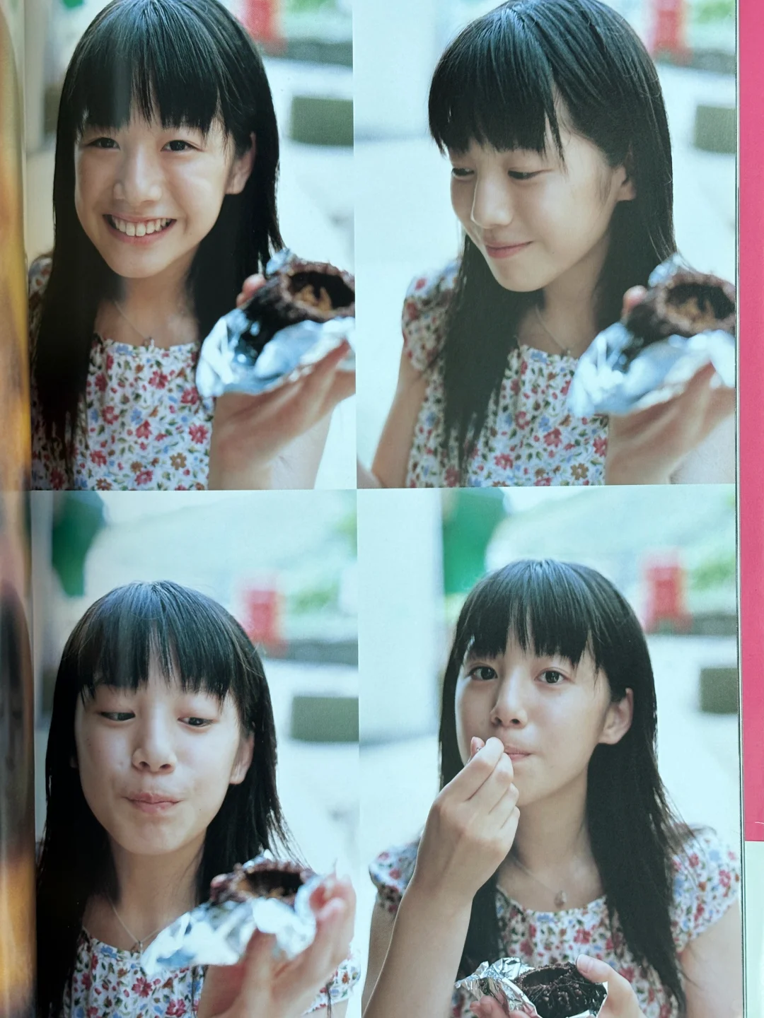 啊 是青苹果味🍏