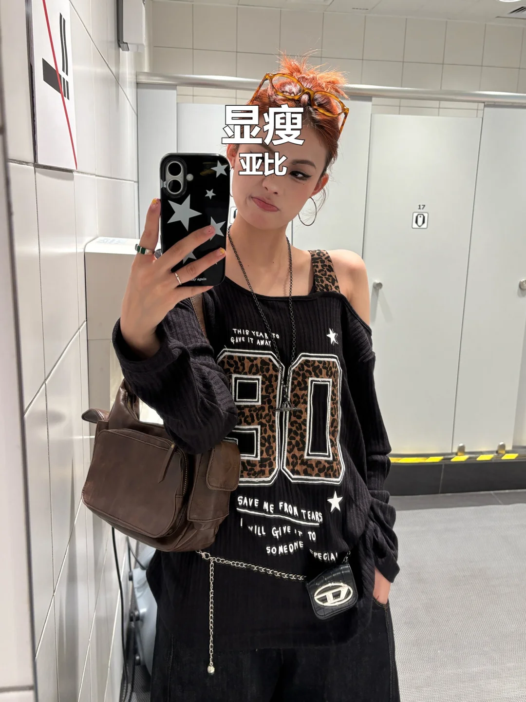 🍂早秋斜肩显瘦神器！辣妹必备～