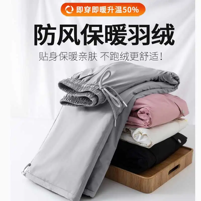 ❄️工装羽绒裤女冬季外穿时尚2025新款零