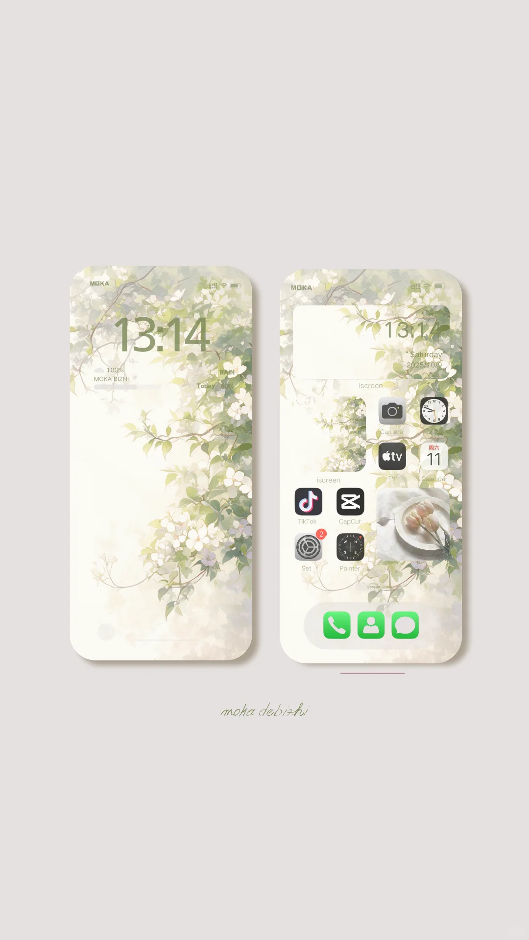 小清新壁纸!治愈绿太好看啦!