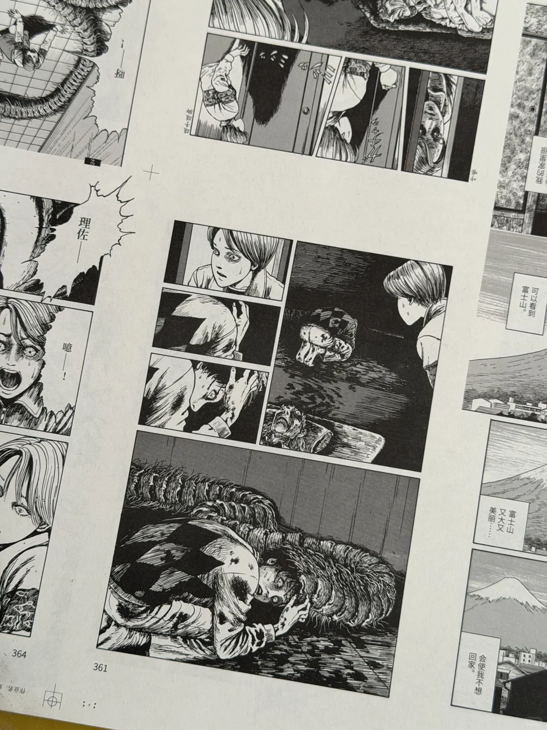 锁定12.3⏰伊藤润二自选杰作集首刷限量！