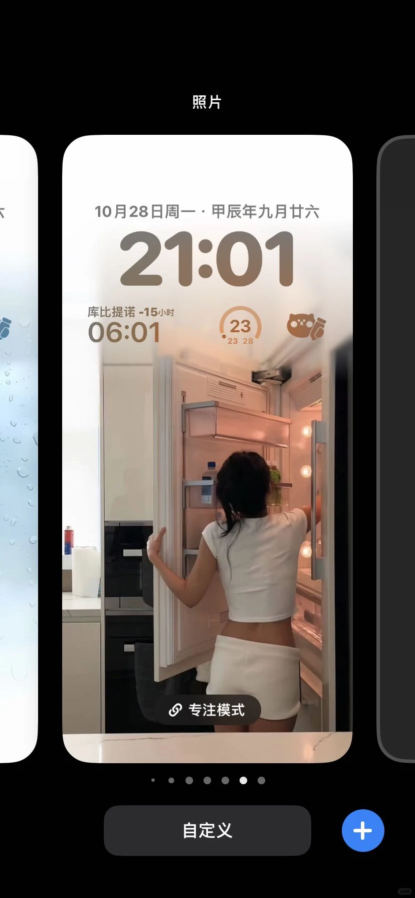 Ins氛围感JENNIE壁纸🥰