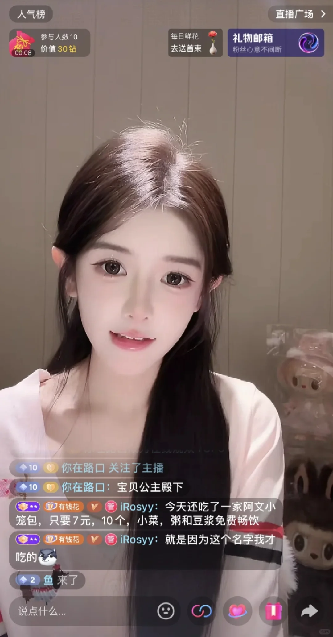 清纯纯欲风灯光教学