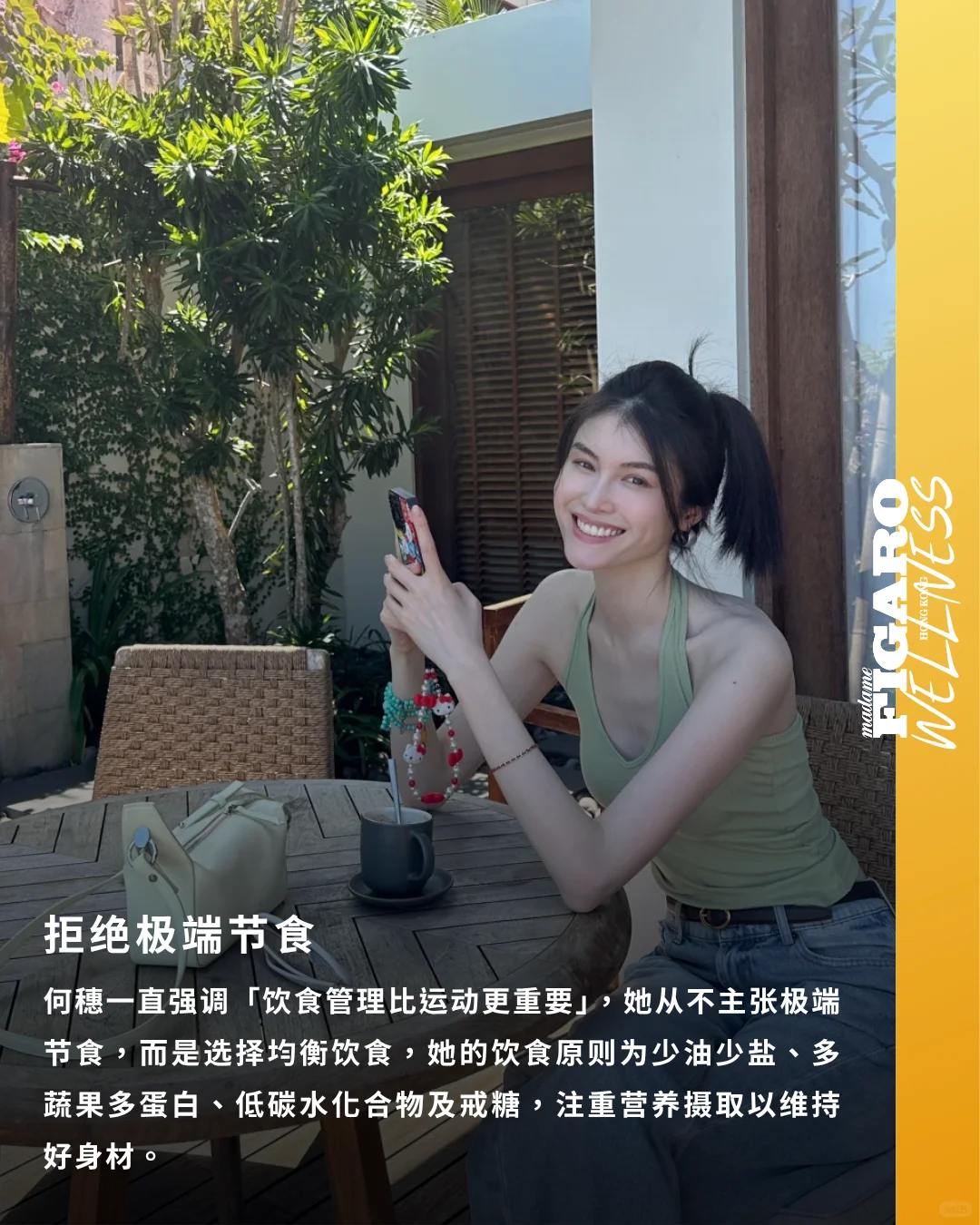 何穗的维密身材是这样炼成的！