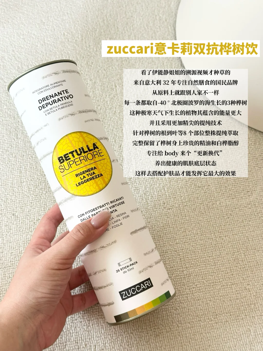 美貌度up！白女最近又在如何悄悄变美？