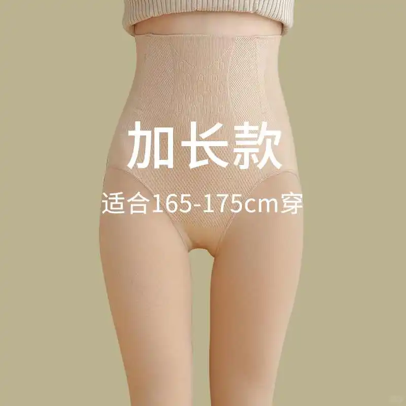 高个子打底裤女秋冬季外穿空姐灰一体透肤裤