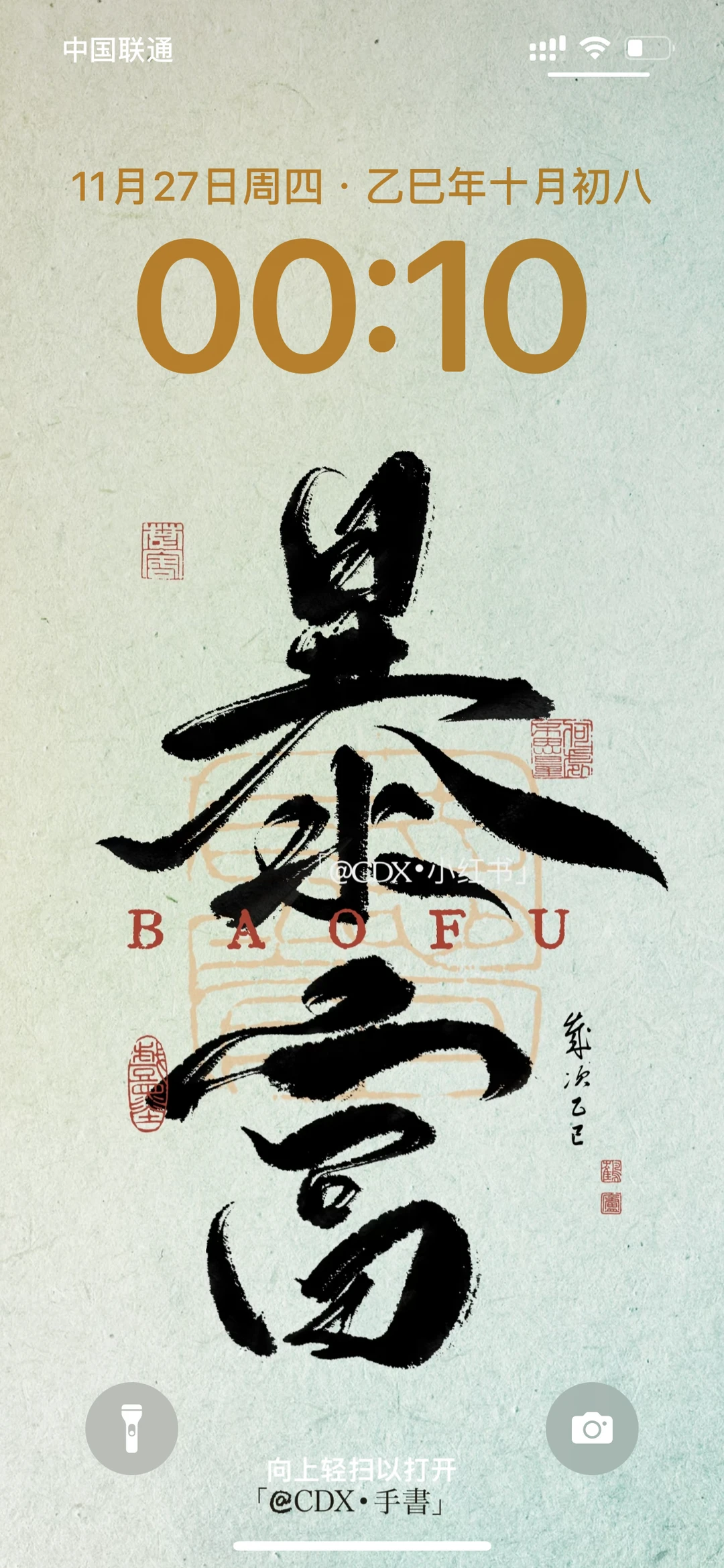 你要的壁纸来啦5️⃣