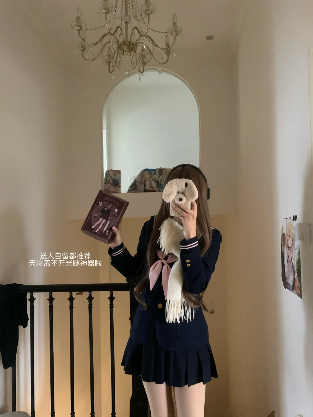 哇偶！这个光腿神器超自然 二次元卡通包装！