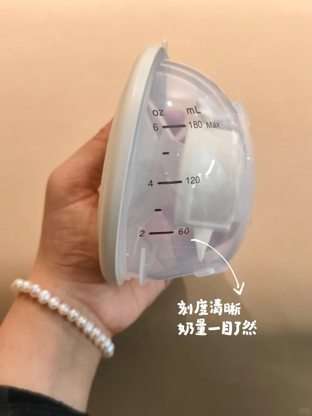 老公以为我新买的吸奶器是无线耳机…🤓