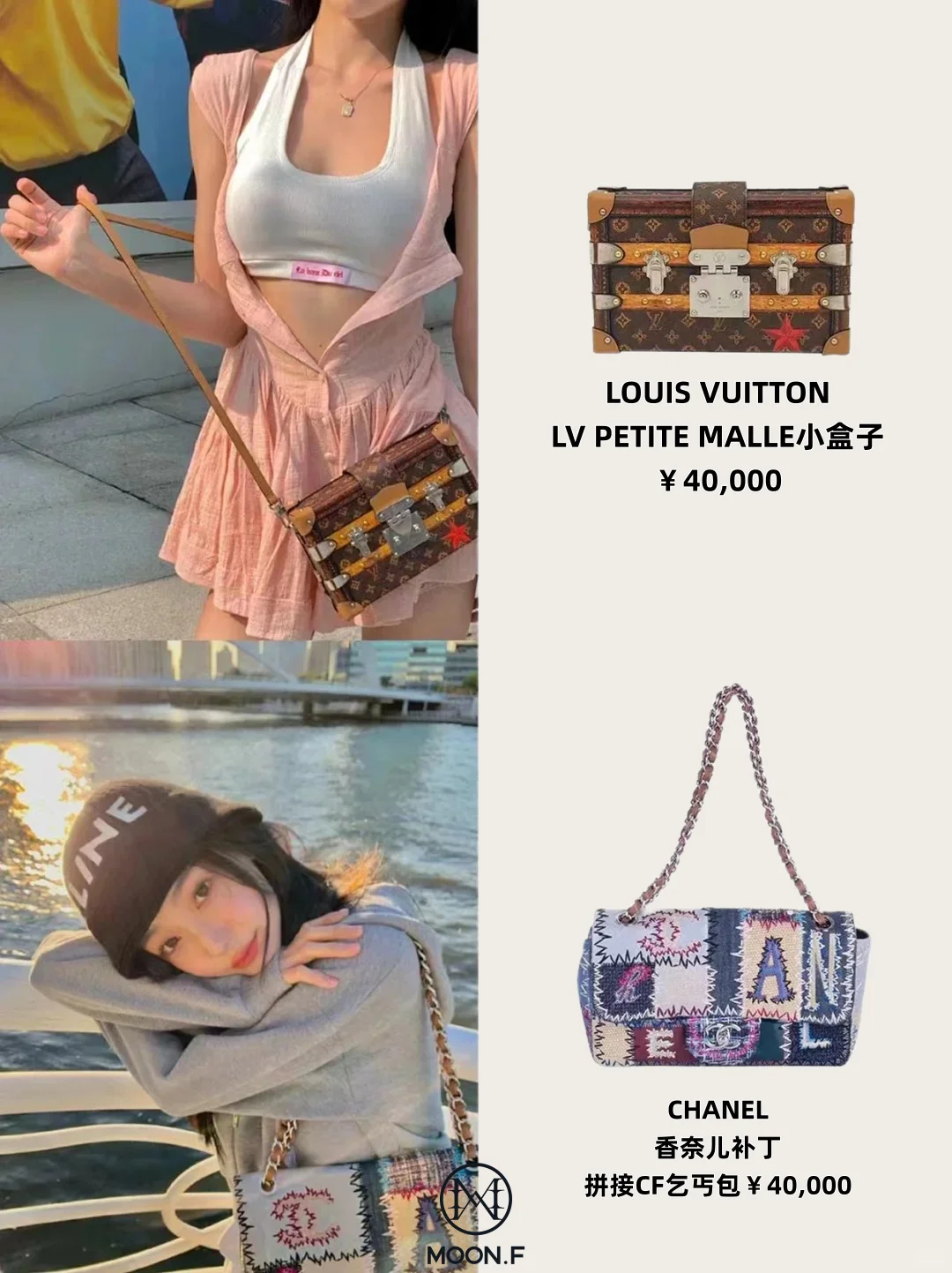 易梦玲的纯欲感包包密码✨