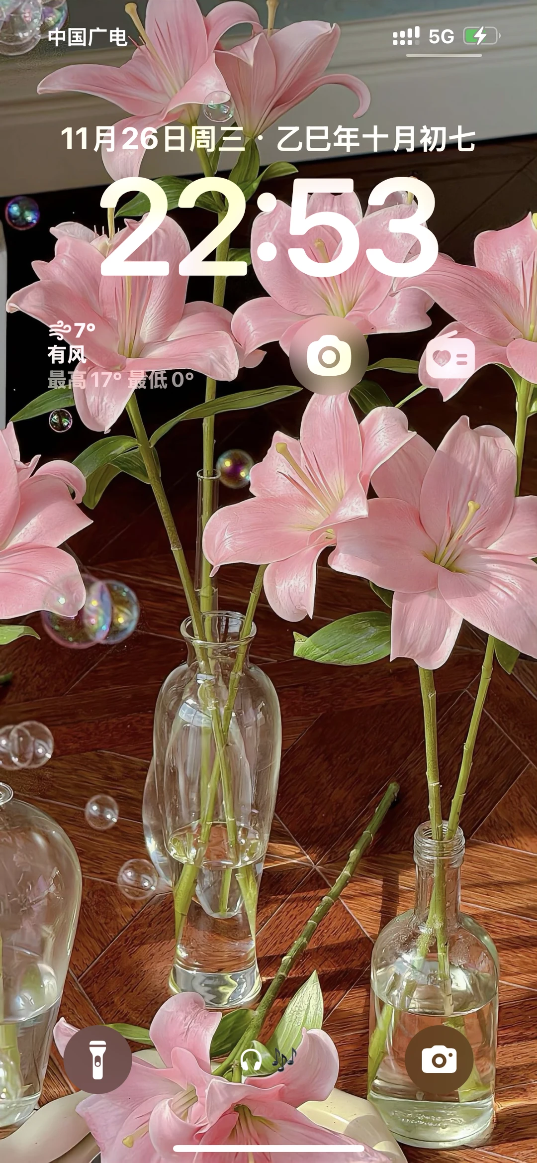 𝙨𝙝𝙖𝙧𝙚·手机壁纸