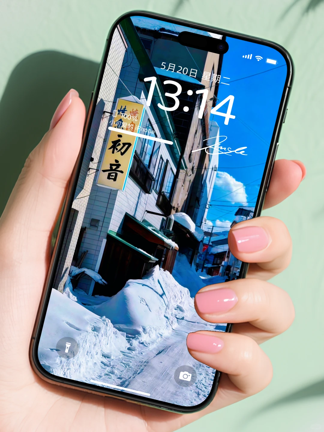 🌈 小众高级壁纸｜私藏不撞款