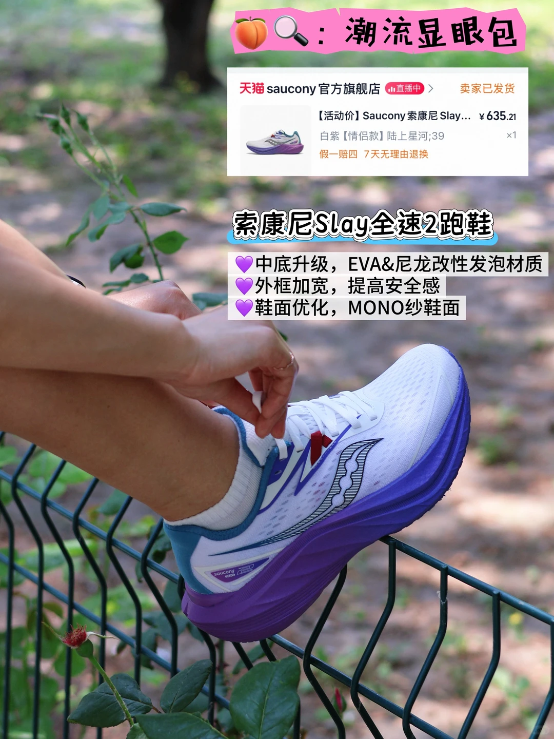 当被朋友约跑步，我说没衣服穿