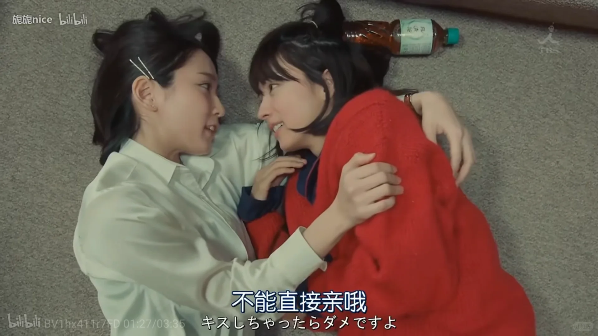 下一秒她就要亲上去了吧