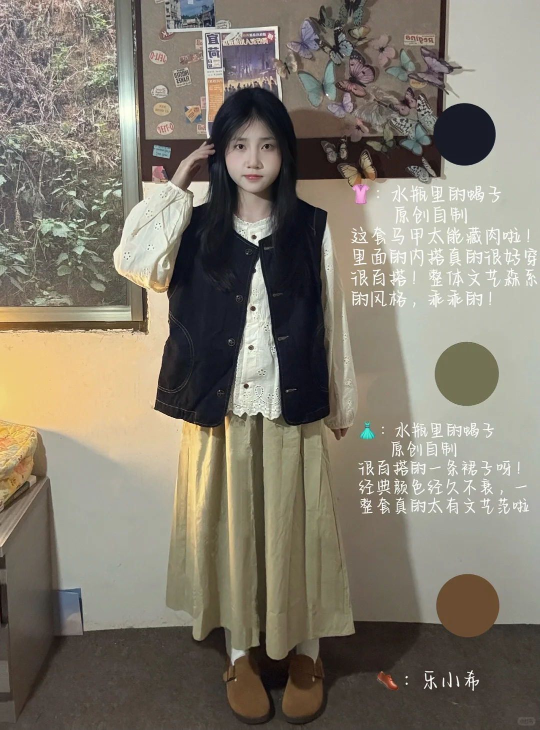 145｜太爱文艺日系感🗻