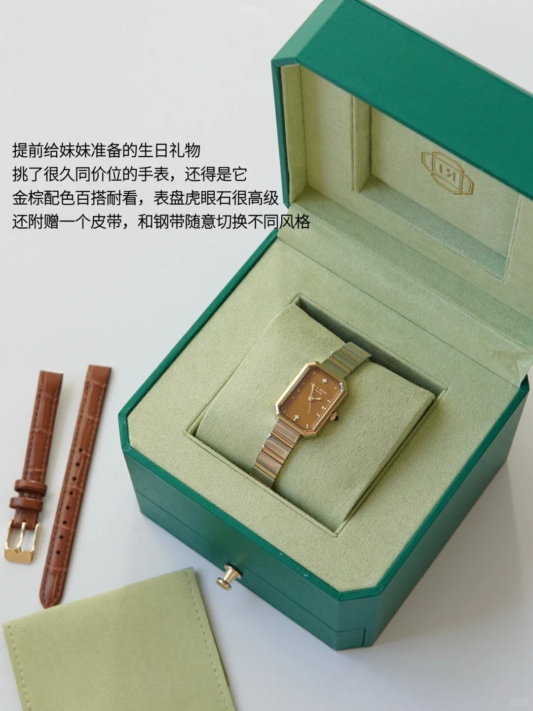 心目中9个满意购入📦｜精致女人钱花在哪儿