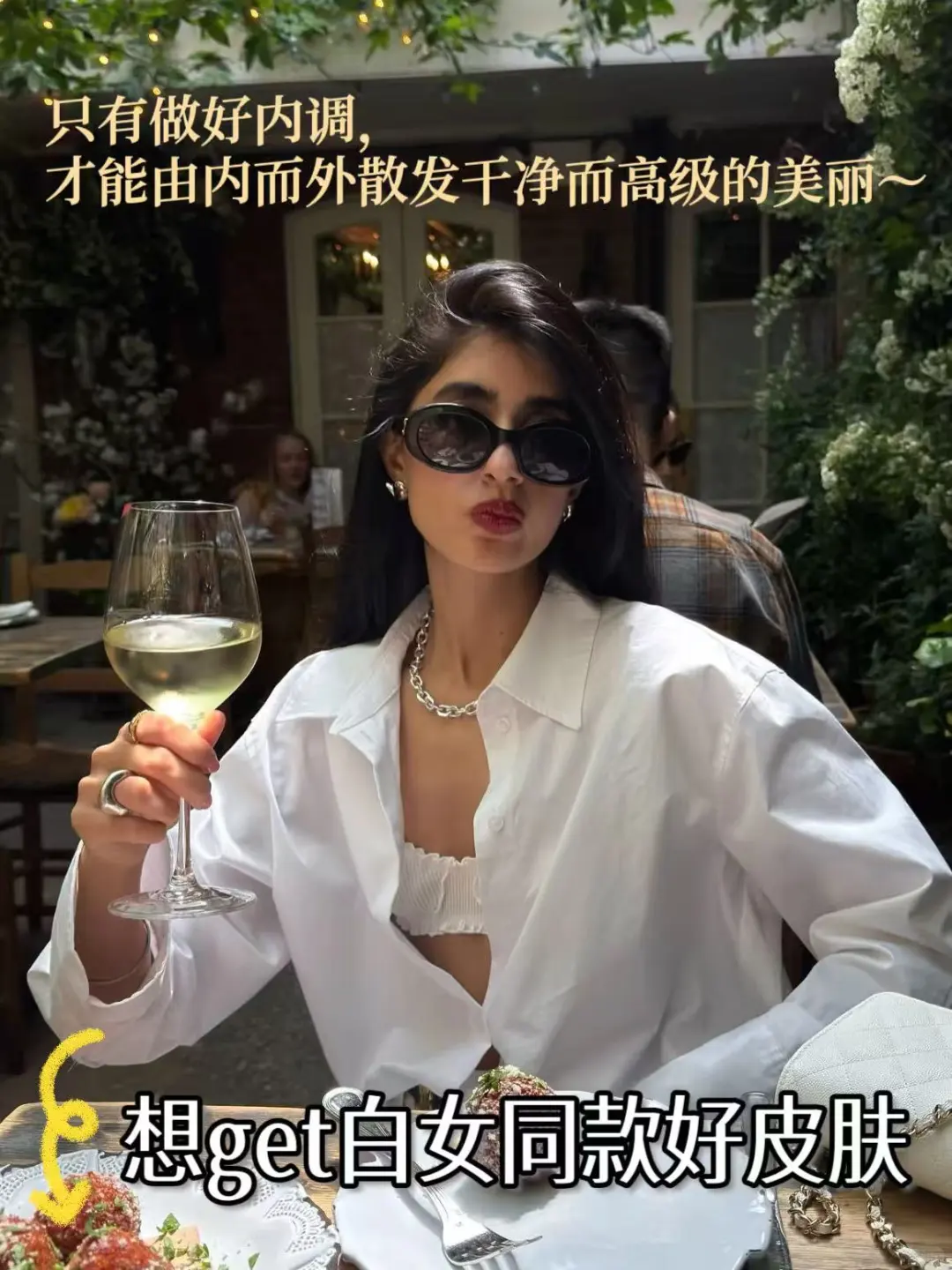 美貌度up！白女最近又在如何悄悄变美？