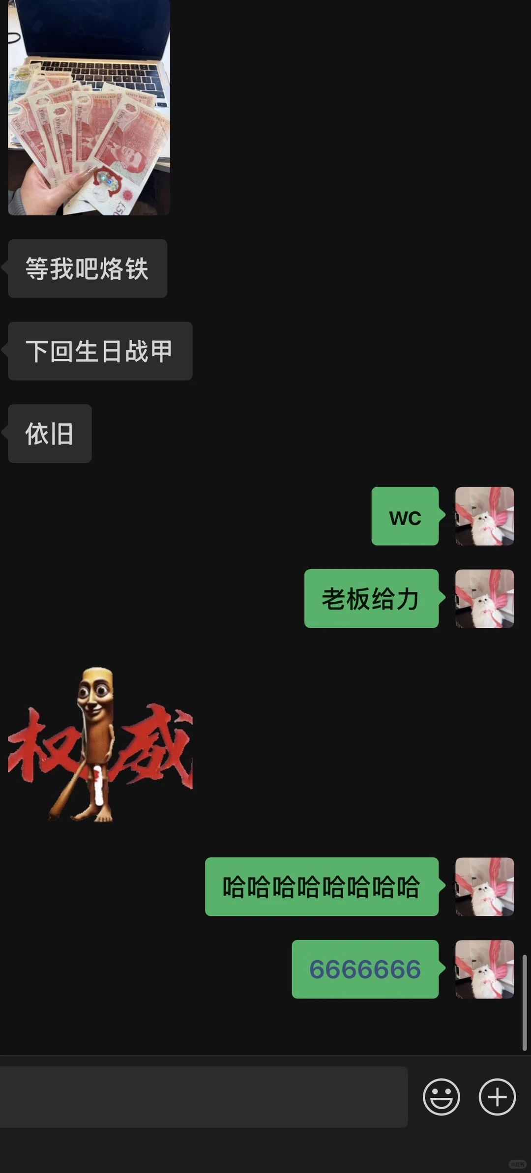 🇬🇧当你有一个这样的客妹