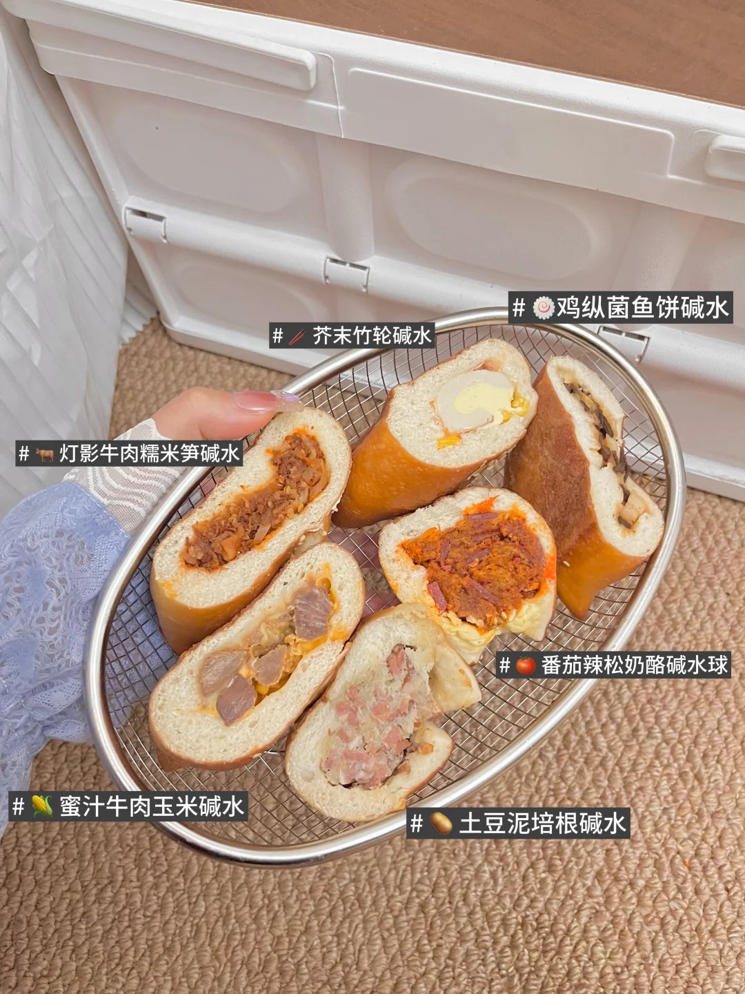 吃包日记之Omoo bakery📔咸口碱水我的爱人