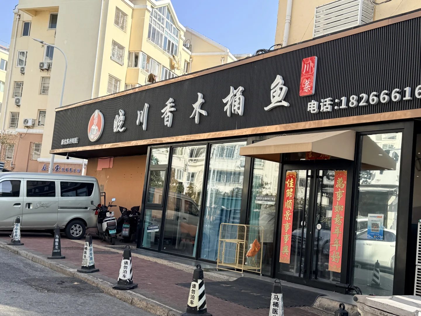 川菜控狂喜！这3道硬菜直接封神🔥辣到上头还