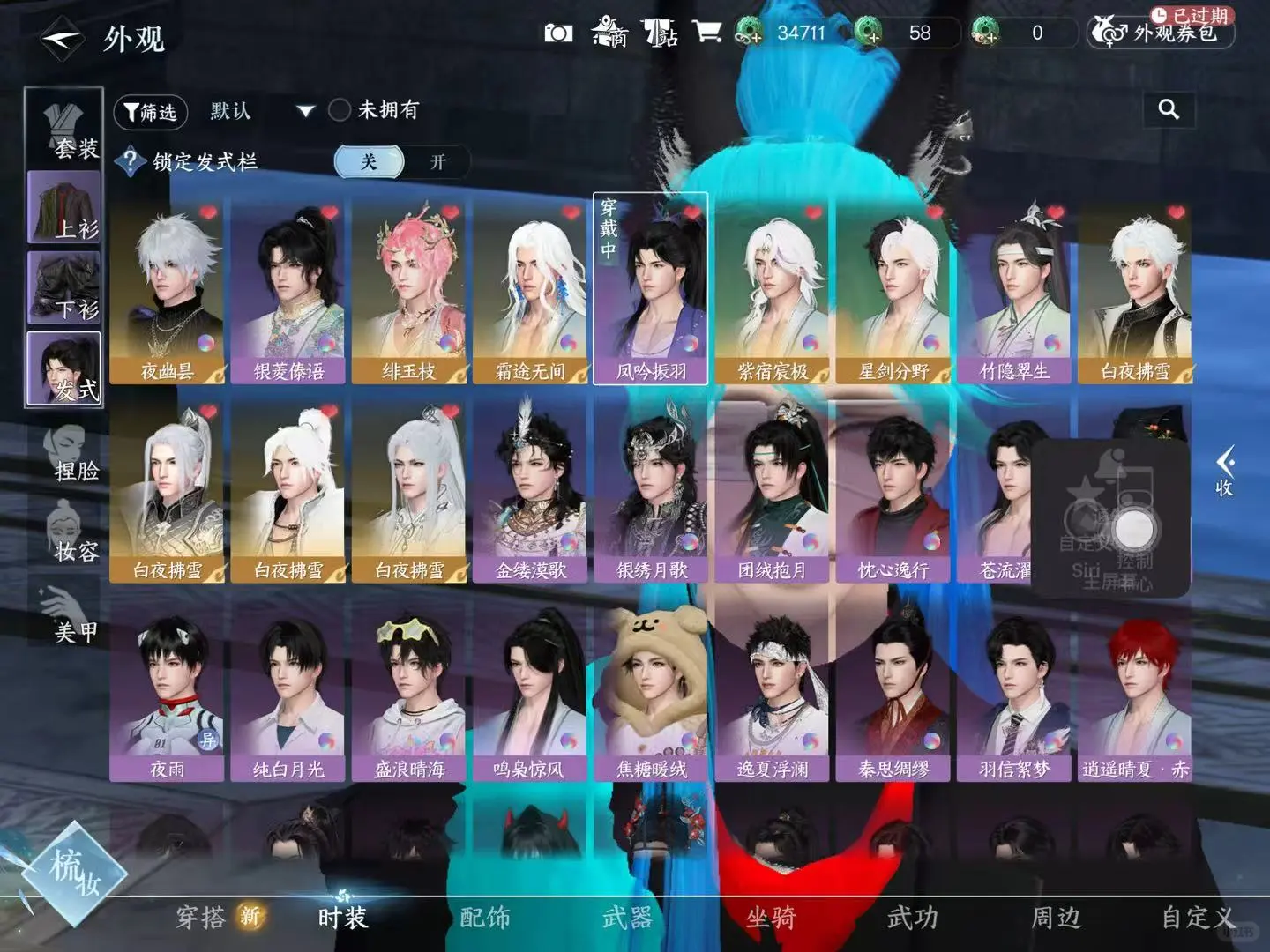 九个白发 四张带走 高饱和自然