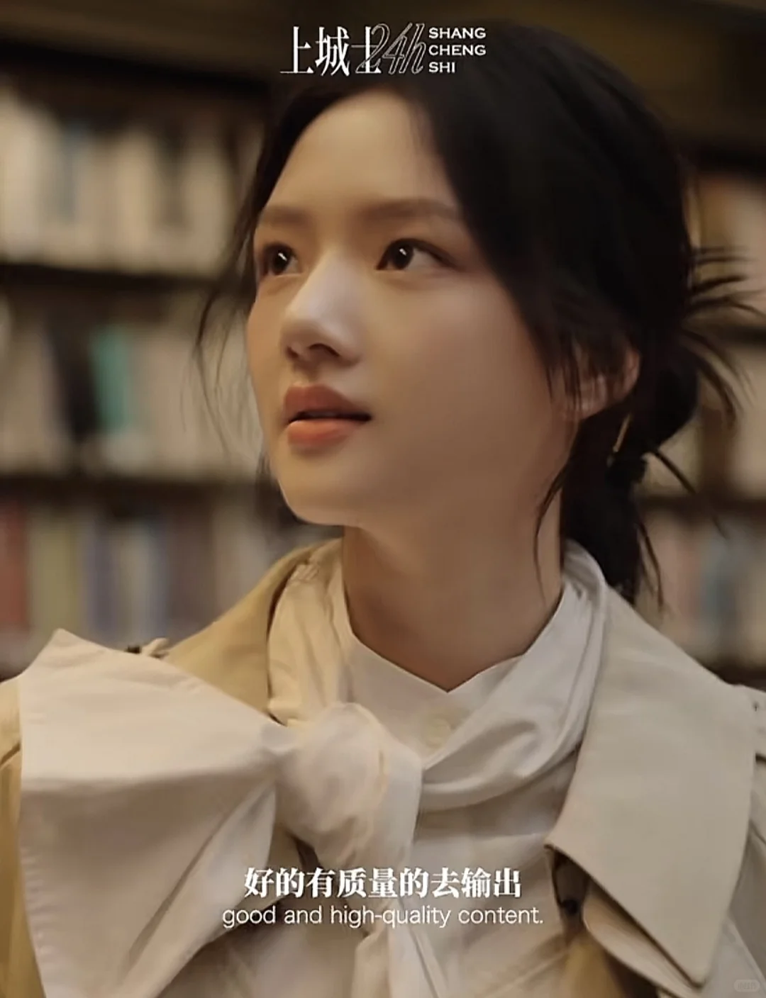 当女孩子拥有了智慧她的魅力便不言而喻