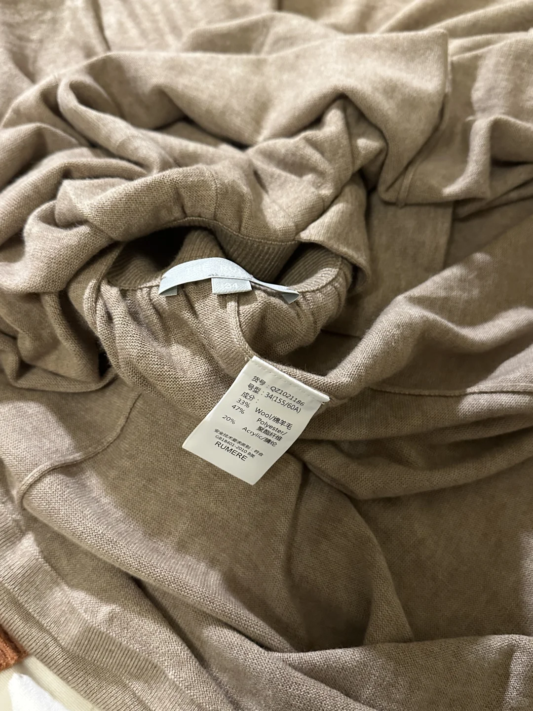 邵和古早感穿搭