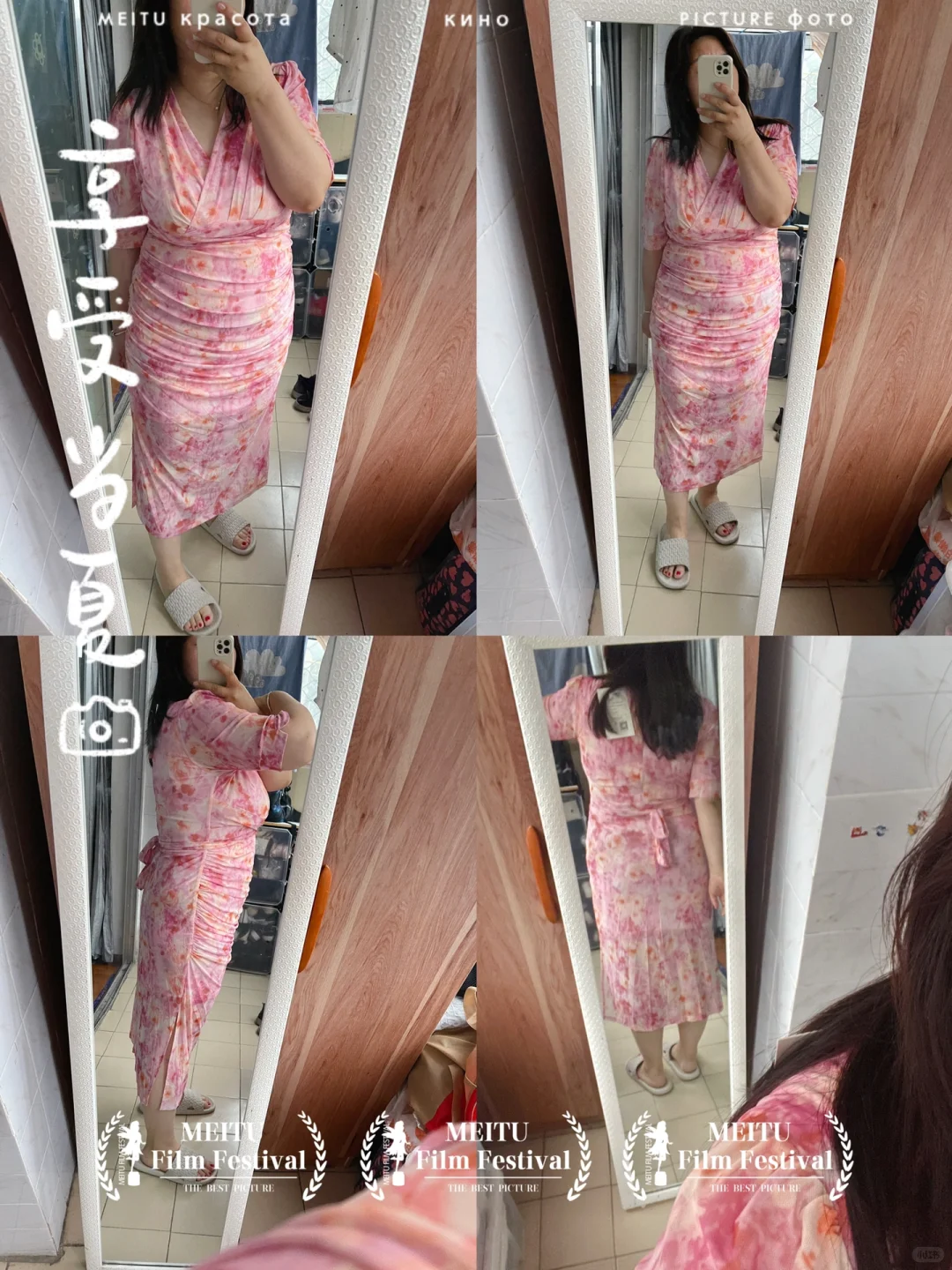 一条很有女人味又浪漫的桃粉色印花连衣裙